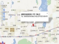 ʢ���t(y��)ˎ���b���ϿƼ����Ї�(gu��)�����޹�˾ҕ�l�O(ji��n)��ϵ�y(t��ng)����