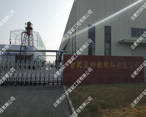 �Ϸ�Ҽ����Ӳ������޹�˾�W�jҕ�l�O(ji��n)��ϵ�y(t��ng)����