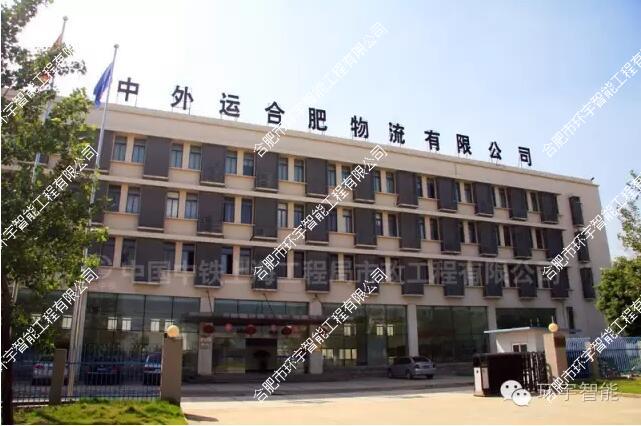 �����\�Ϸ��������޹�˾���ܻ��O(ji��n)��ϵ�y(t��ng)