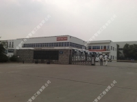 �������C(j��)(�Ї�(gu��))���޹�˾���ܻ�ϵ�y(t��ng)