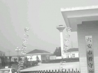 ����ʡ�����п�����������β�S�����T��ϵ�y(t��ng)