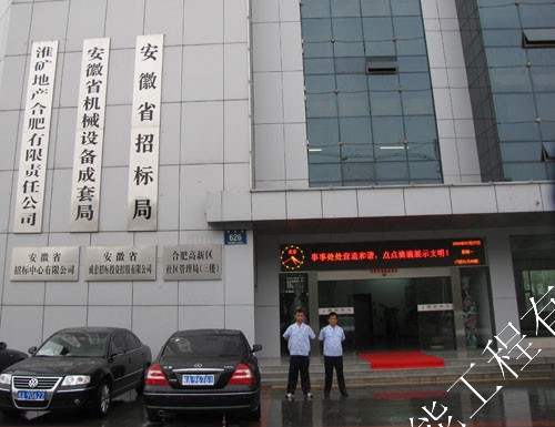 ����ʡ�И�(bi��o)���]·�O(ji��n)��ϵ�y(t��ng)