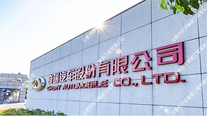 ������܇�ɷ����޹�˾ҕ�l���h�ҽ��O(sh��)���O(sh��)�������Ŀ���P(y��ng)�ӈ��d��