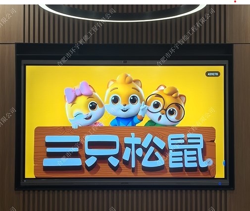 ��ֻ����ɷ����޹�˾�¿������CEO���h�ҕ��hһ�w�C(j��)���b���O(sh��)�(xi��ng)Ŀ