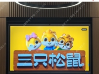 ��ֻ����ɷ����޹�˾�¿������CEO��(hu��)�h�ҕ�(hu��)�hһ�w�C(j��)���b���O(sh��)�(xi��ng)Ŀ