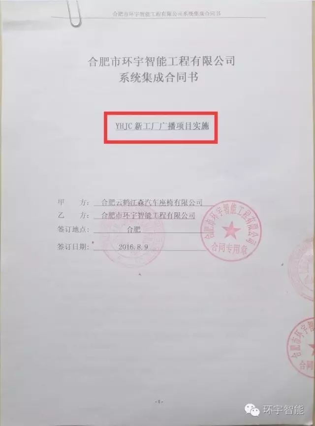 ���SIP�����V��ϵ�y(t��ng)