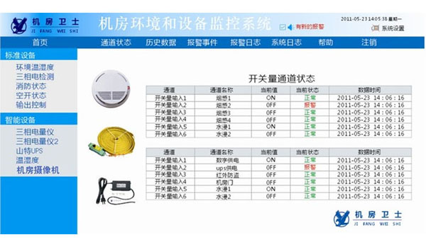 �C���h(hu��n)���O(ji��n)��ϵ�y(t��ng)