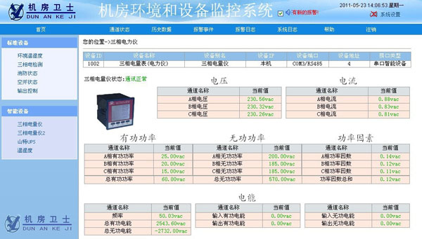 �C���h(hu��n)���O(ji��n)��ϵ�y(t��ng)