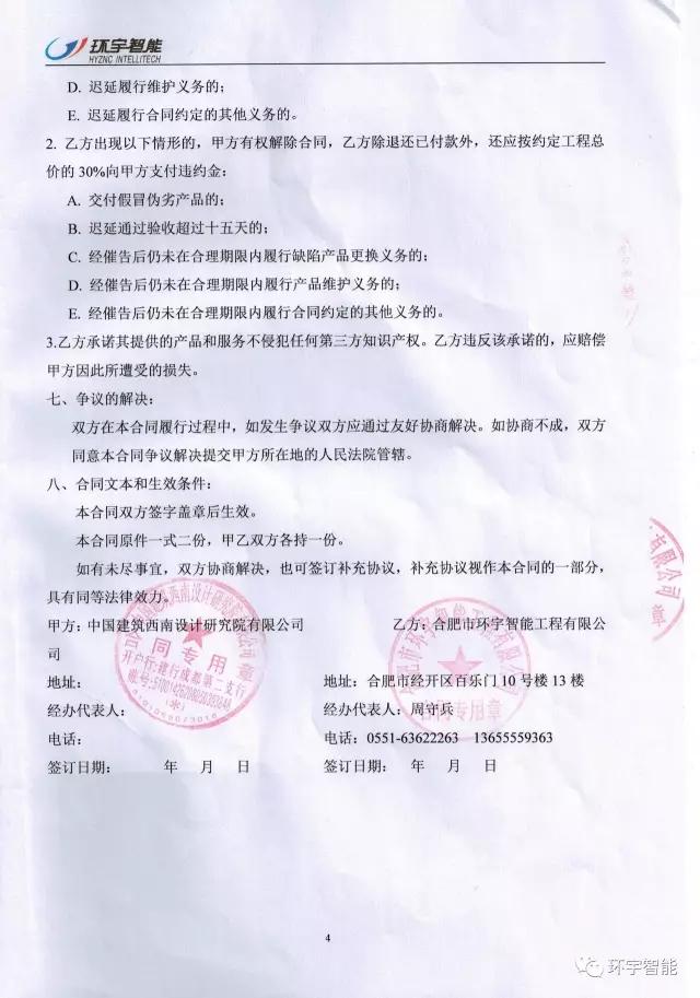 ҕ�l�O(ji��n)��ϵ�y(t��ng)