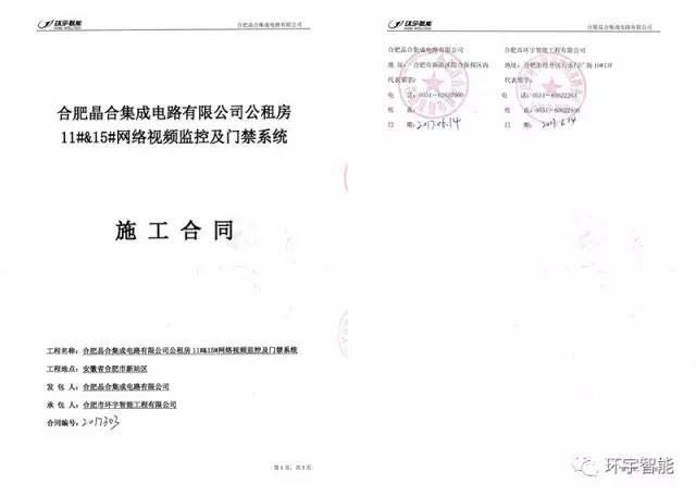 ���ձO(ji��n)��