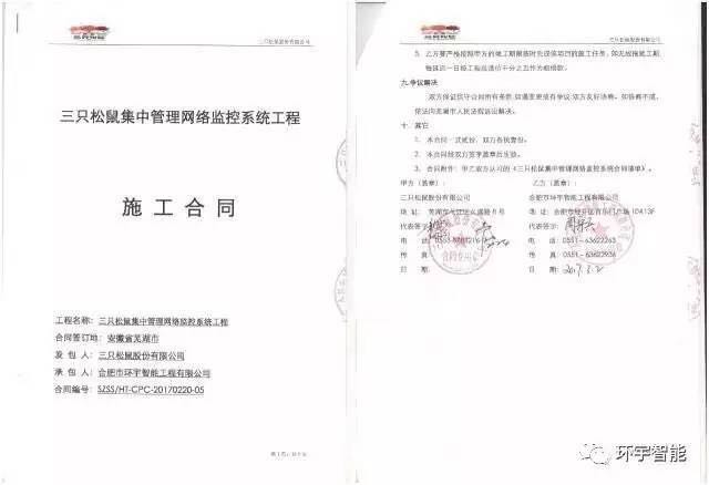 1502354733839507.jpg 1502354733839507.jpg