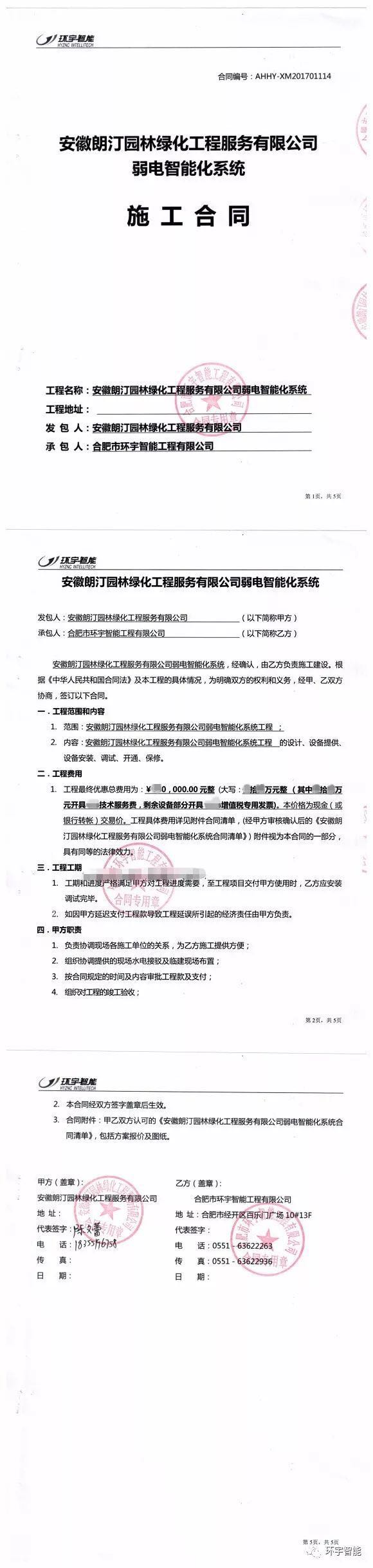 1510793954984610.jpg 1510793954984610.jpg