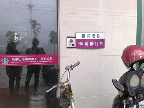 門禁考勤機(jī) 門禁考勤機(jī)