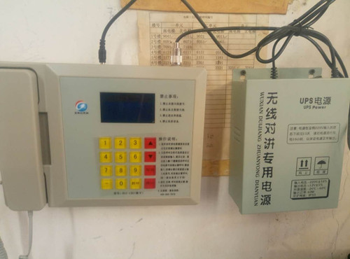 電梯無(wú)線對(duì)講系統(tǒng) 電梯無(wú)線對(duì)講系統(tǒng)