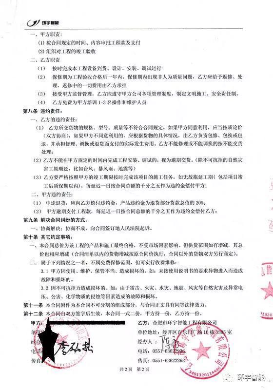 商場監(jiān)控 商場監(jiān)控