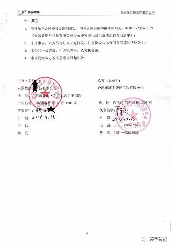 ���ձO(ji��n)��