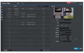 安防監(jiān)控 安防監(jiān)控